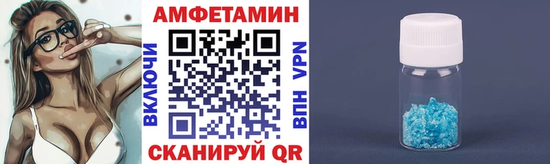 Amphetamine 98%  Купить закладки  Белово 