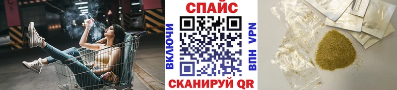 Бутират Butirat  Купить где  Белово 