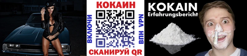 COCAIN Колумбийский  Купить  Белово 
