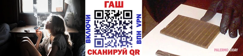 ГАШ hashish  Купить где  Белово 
