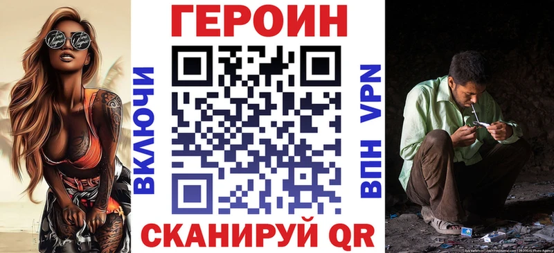 Купить закладки  Белово  Героин Афган 