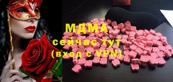 бутик Карталы