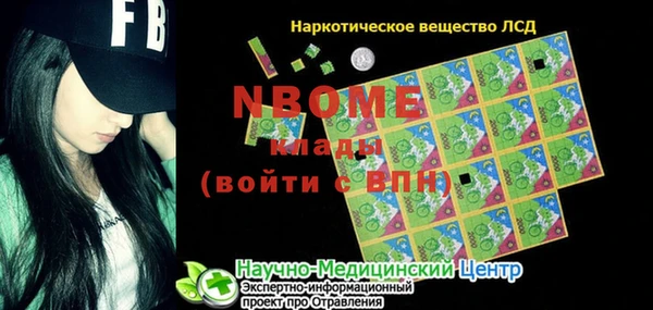 бутик Карталы