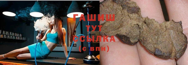 а пвп мука Алапаевск