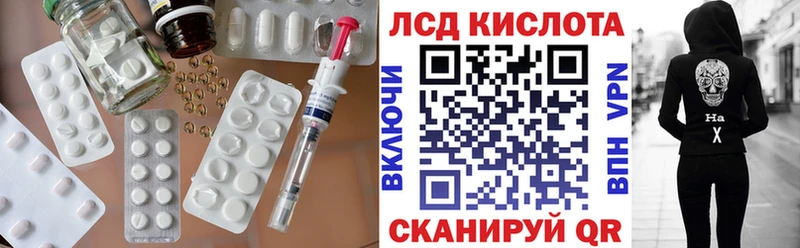 Купить  Белово  LSD-25 экстази кислота 