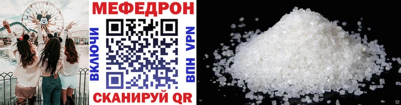 МЕФ 4 MMC  Купить где  Белово 