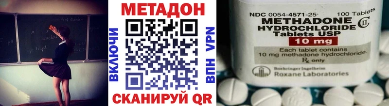 Купить  Белово  Метадон мёд 