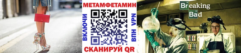 Метамфетамин винт Купить закладки Белово